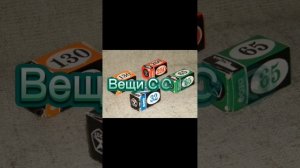 Вещи СССР