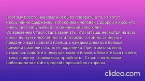 В ОДНУ РЕКУ НЕ ВОЙДЕШЬ ДВАЖДЫ… Глава 2. Всколыхнувшиеся надежды. (8)