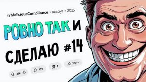 Вернуть дом в ИЗНАЧАЛЬНОМ виде Не_проблема! Подчинился НАЗЛО #14 апвоут/редит/истории