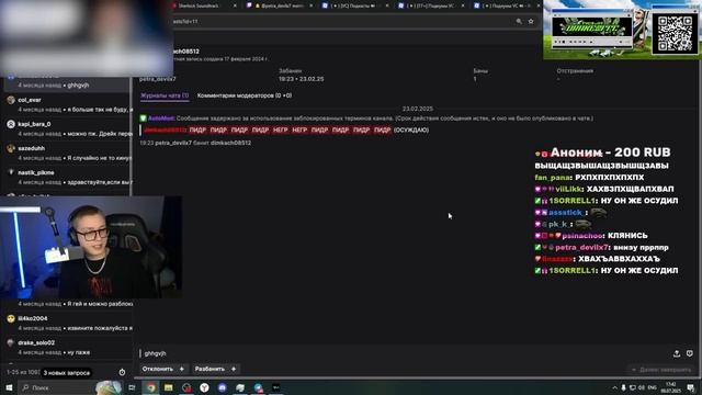 ДРЕЙК СУДИТ ПОДПИСЧИКОВ смотреть онлайн