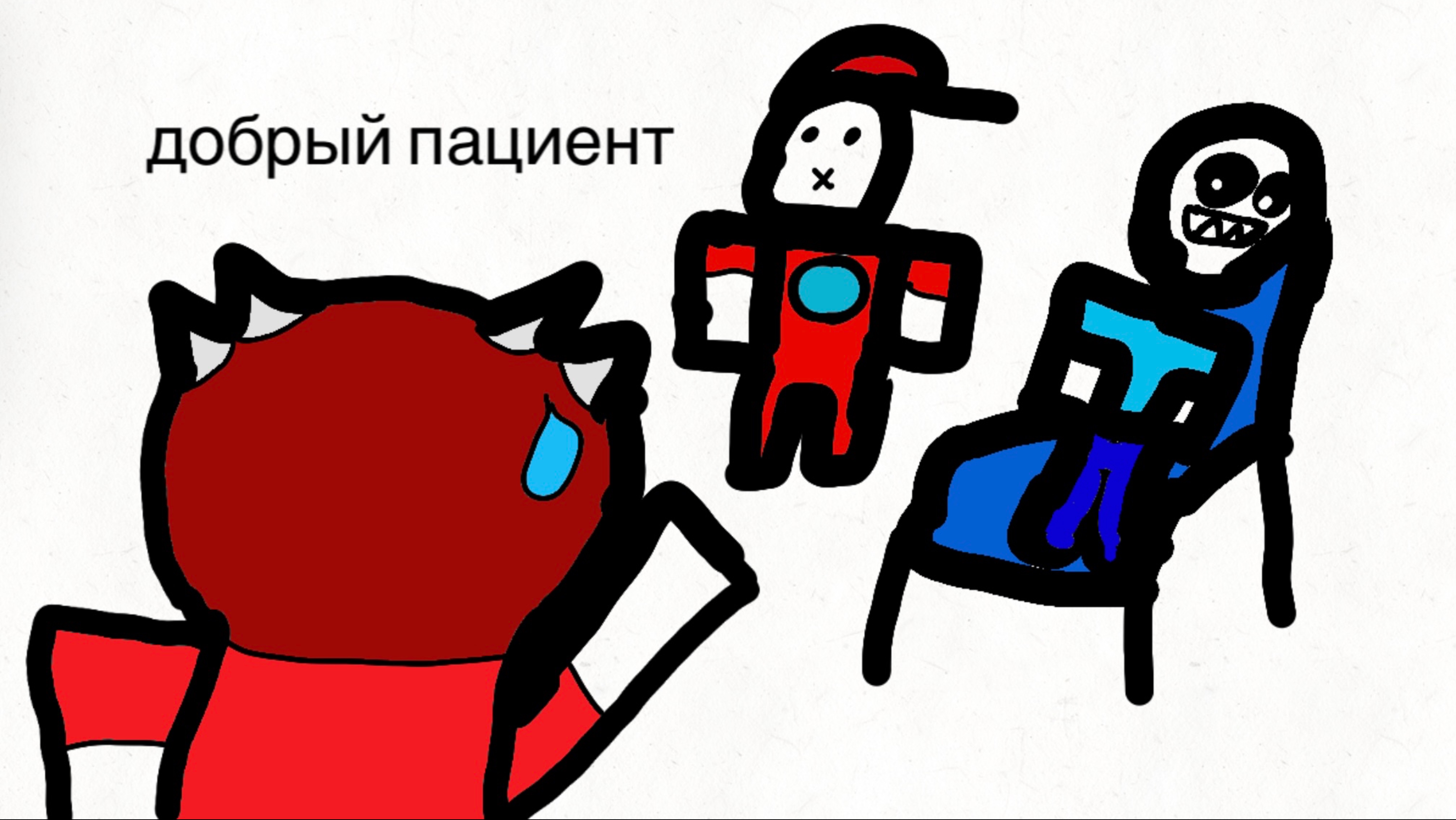 Добрый пациент , Играем в хоррор стоматолога смотреть онлайн