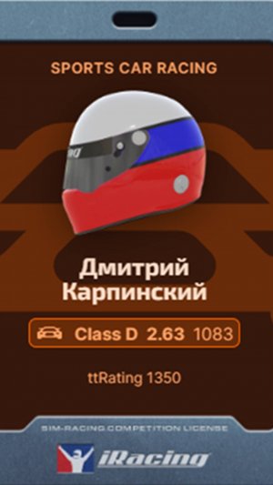 iRacing