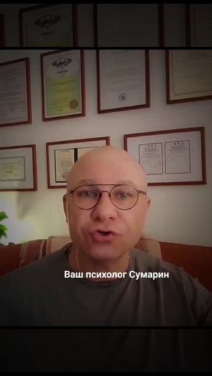 КАК ПРОСТИТЬ РОДИТЕЛЕЙ? СУМАРИН ОЛЕГ ЮРЬЕВИЧ ОНЛАЙН ОФЛАЙН ПСИХОЛОГ