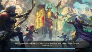 Raid Shadow Legends. #1. Проклятый город. Начал проходить город, далеко вряд ли дойдем