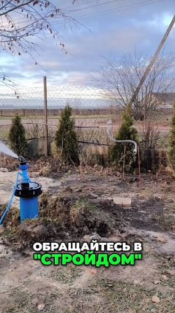 Отзыв на бурение скважины на воду от команды "СтройДом". (Бурим Минская обл. и РБ)
