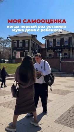 Возвращаем уверенность после декрета вместе!