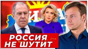 «Угроза, от которой бросает в дрожь». Лавров предупредил НАТО о неприятностях|AfterShock.news