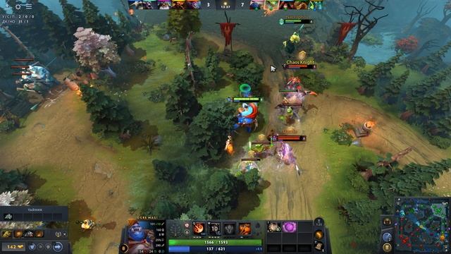 Dota 2 / ПРОХОЖДЕНИЕ, ЧАСТЬ 917!
