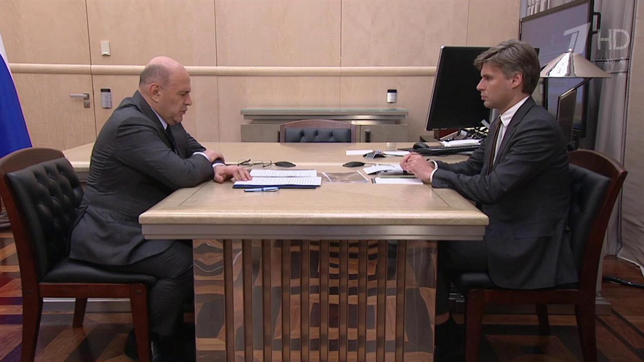 Михаил Мишустин провел встречу с гендиректором "Роскосмоса"