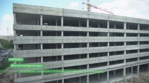 Паркинг. Июль 2025