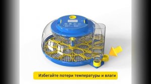Инкубатор HHD 18H автоматический для яиц