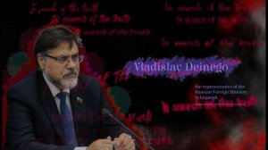 In search of the truth. Interview with Vladislav DeinegoВ поисках истины с Владиславом Дейнего