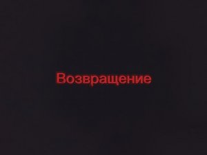 Трейлер нового сериала