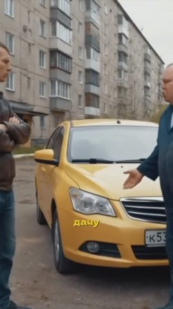 А вы слышали ТАКИЕ заходы при подборе авто? Делитесь в комментах 🥲
