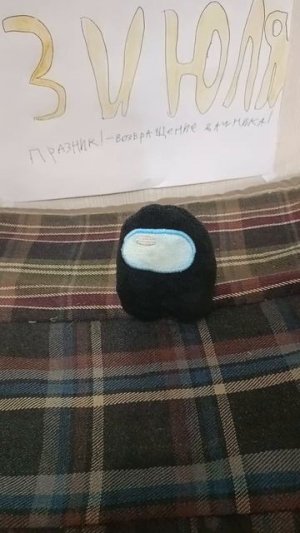НАКОНЕЦ ТО!