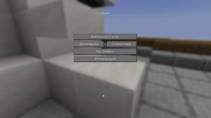 Играю в майнкрафт