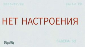 ЧТО Я ДЕЛАЮ НЕ ТАК...? (опис👇)