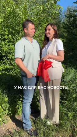Ура! У нас прибавление!
Плюс еще один цех.