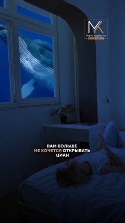 Как понять, что квартира 'ваша'? По уму? по сердцу? по знакам судьбы?