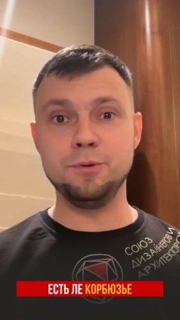 Стереотипы о России