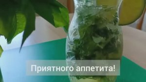 Освежающий Мохито. Холодный напиток - то, что нужно в летнюю жару.