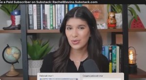 Rachel Blevins Предложение президента Ирана о переговорах по ядерной программе 08.07.2025