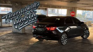 Обзор для пацанов | Какой должна быть ЛАДА ВЕСТА