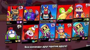 пущу 25 ранг на Рико😃