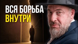 Недельная глава Торы Балак:  как зло маскируется под истину