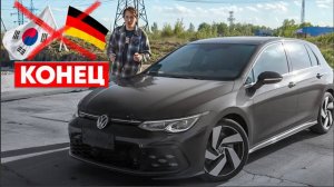 GOLF GTI из КИТАЯ!  ЛУЧШЕ НЕМЦА и КОРЕЙЦА?!