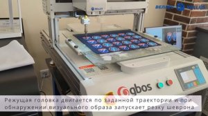 GBOS+FB07SCCD.+Станок+для+резки+шевронов+горячим+ножом+с+камерой+CCD