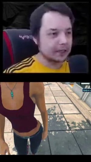 Когда обнаглел