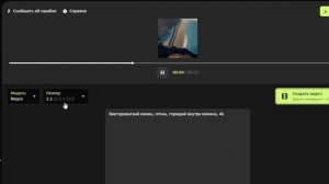 Кандинский. Создание видео и фото