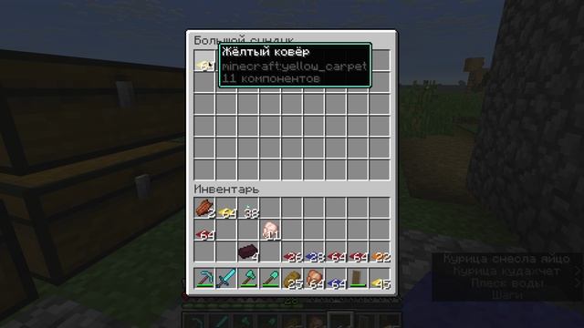 Minecraft выживание 2 смотреть онлайн