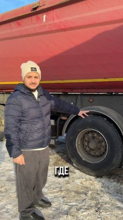 Что делать если предстоит везтти перегруз?