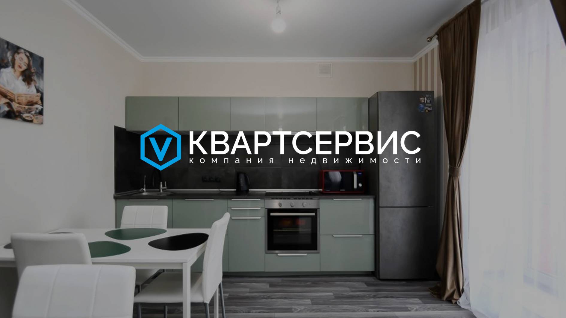 КВАРТИРА В ЦЕНТРЕ ЛЕВОГО БЕРЕГА | Омск недвижимость по выгодной цене