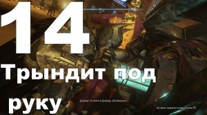 Прохождение Batman Arkham Knight №14 - Трындит под руку (Сложно)