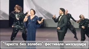 "Тарихта без эзлебез" фестивале мизгелләре