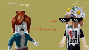 ~🌼Увидела  бекона в 1v1 🌼~ *Агро*
