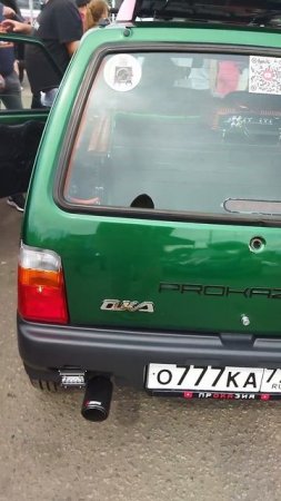 Ока! Супер!