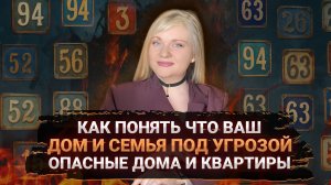 😱 НЕ ДАЙТЕ ИМ ЗАБРАТЬ ВСË! Энергетические вампиры и их тайные атаки на ваш дом