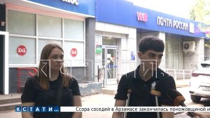 В деле о массовых драках с участием подростковых банд стороны поменялись местами