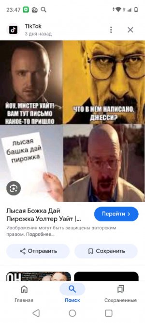 Су 152