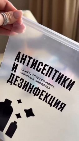 В соцсетях хайпанули органайзеры для таблеток с разделением по группам
