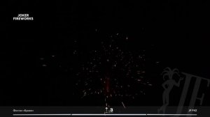 Фонтан Браво JF F42 от производителя Joker Fireworks | Джокер Фейерверки