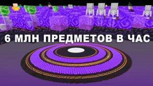 8 безумных ферм экспертного уровня Майнкрафт
