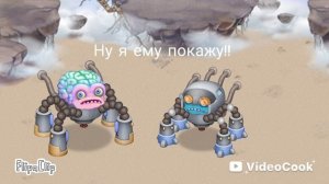 Избалолист против Церебро