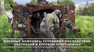 🧨 Военные инженеры группировки войск «Север» продолжают разминирование населенных пунктов в приг...