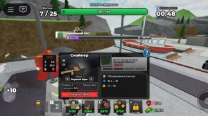 Защити базу от зомби Tower Defense в Роблокс.
