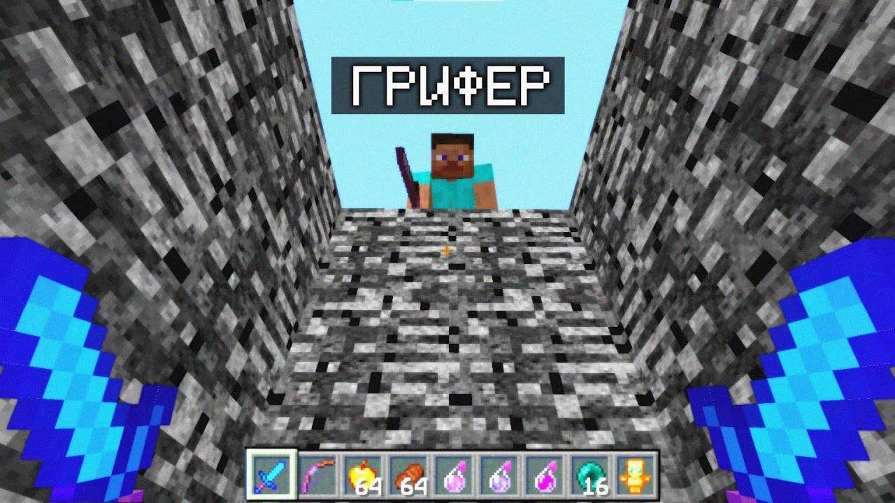 Я Попал в САМУЮ ЛУЧШУЮ Ловушку в Майнкрафт! Проверка Игрок на Честность ReallyWorld смотреть онлайн